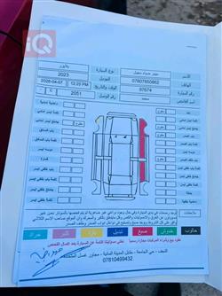شيفروليه بليزر